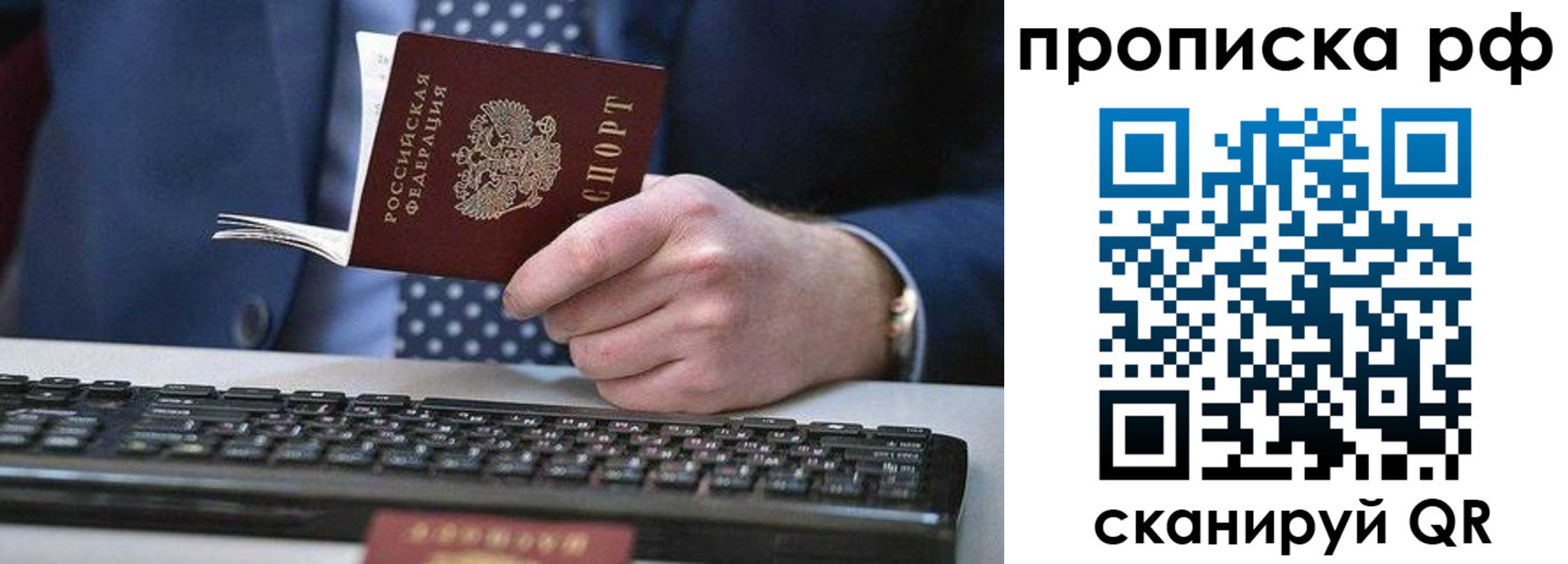 прописка для школы в Среднеуральске