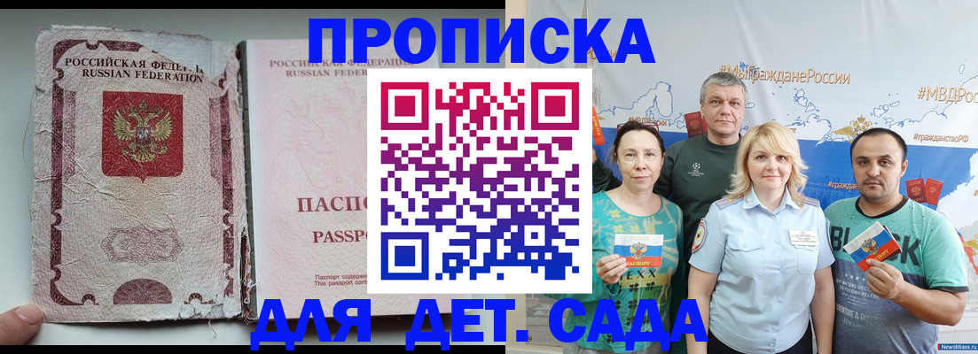 прописка поиск в Среднеуральске