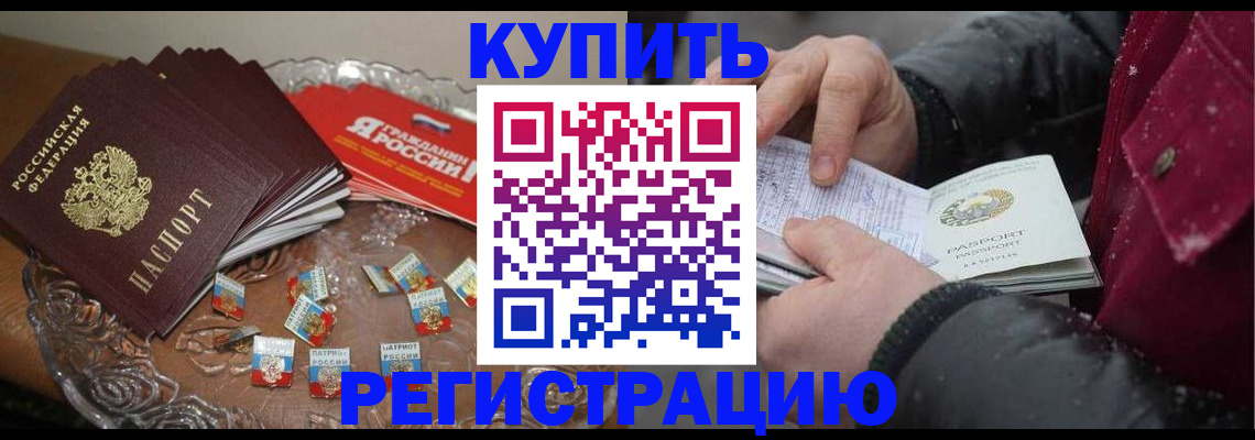 миграционный учет в Среднеуральске