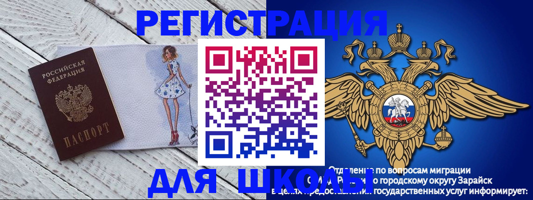 прописка паспорт в Среднеуральске